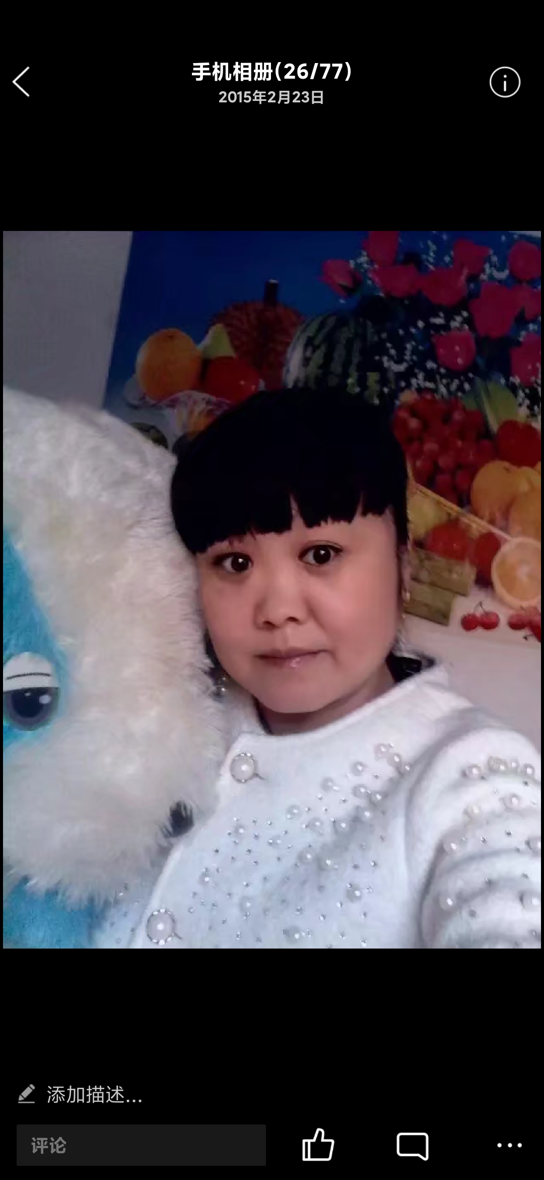 理发刮脸老手艺的照片