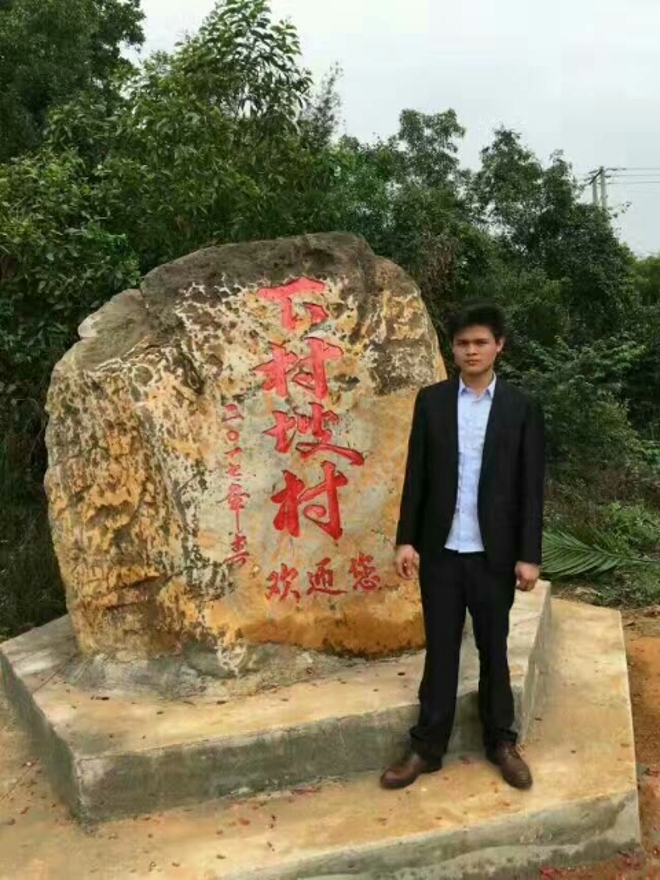林贻德的照片