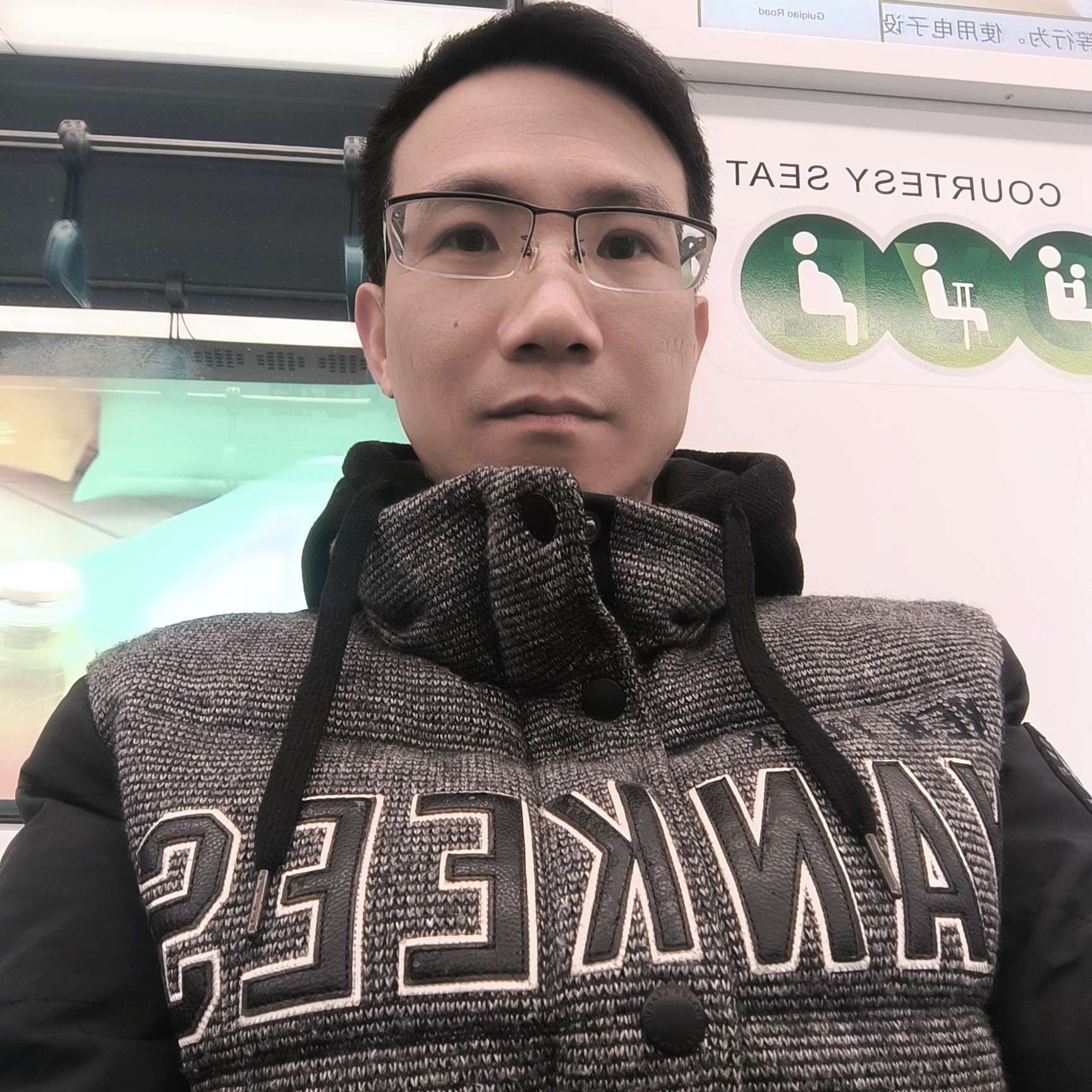 真皮的照片