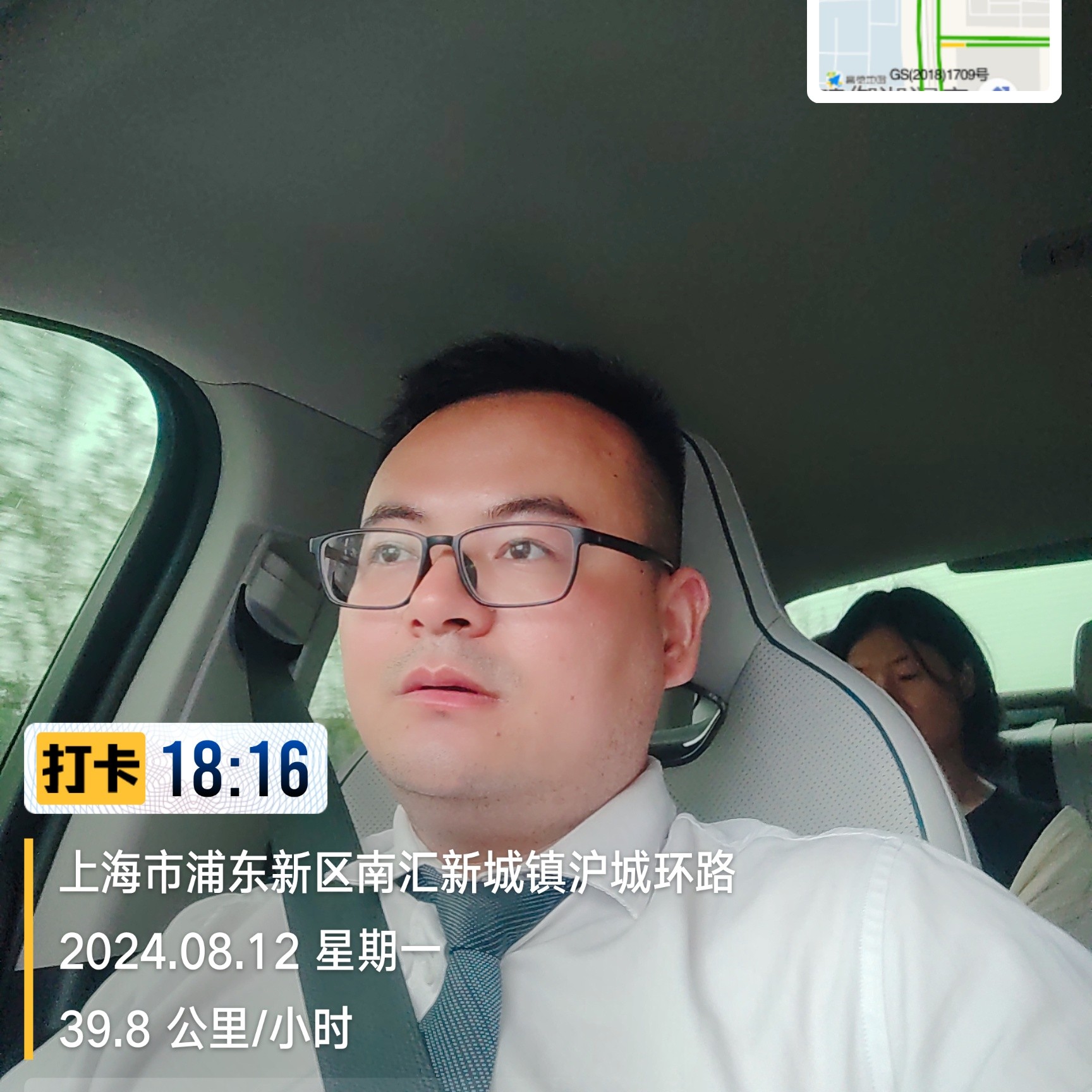 奥妙侯龙龙的照片