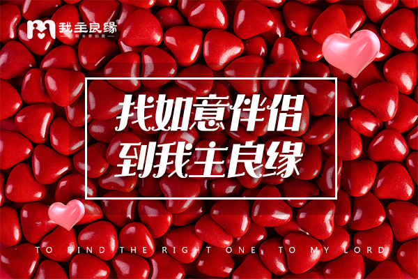南昌我主良缘婚恋指导师分享：发现丈夫出轨怎么办？