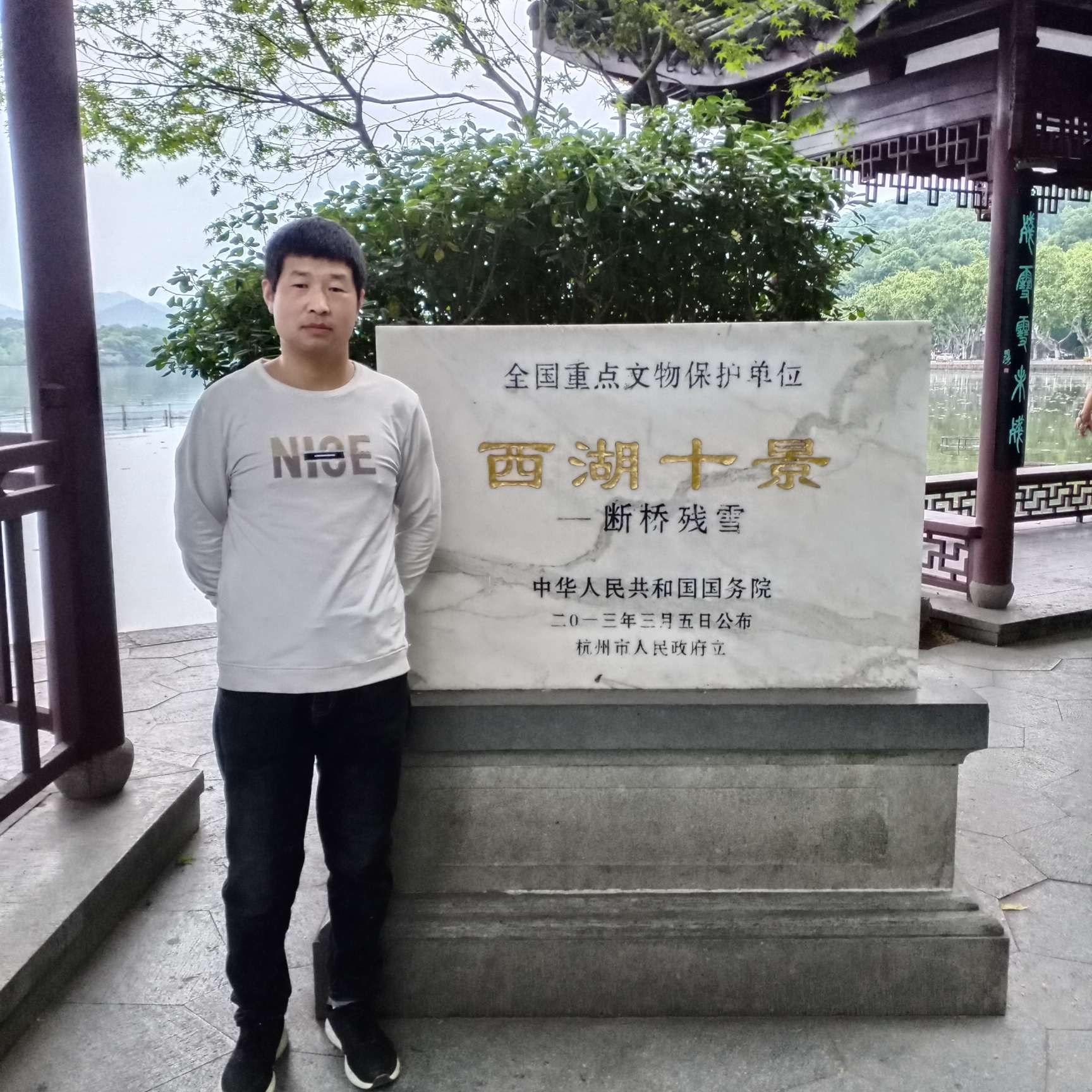 笨嘴先生的照片