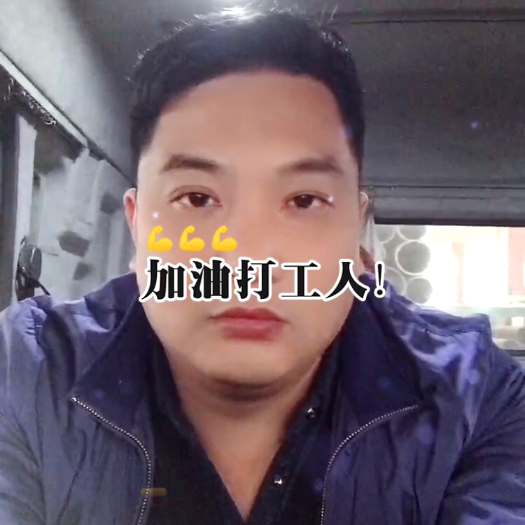 草丛放弃潇洒的照片