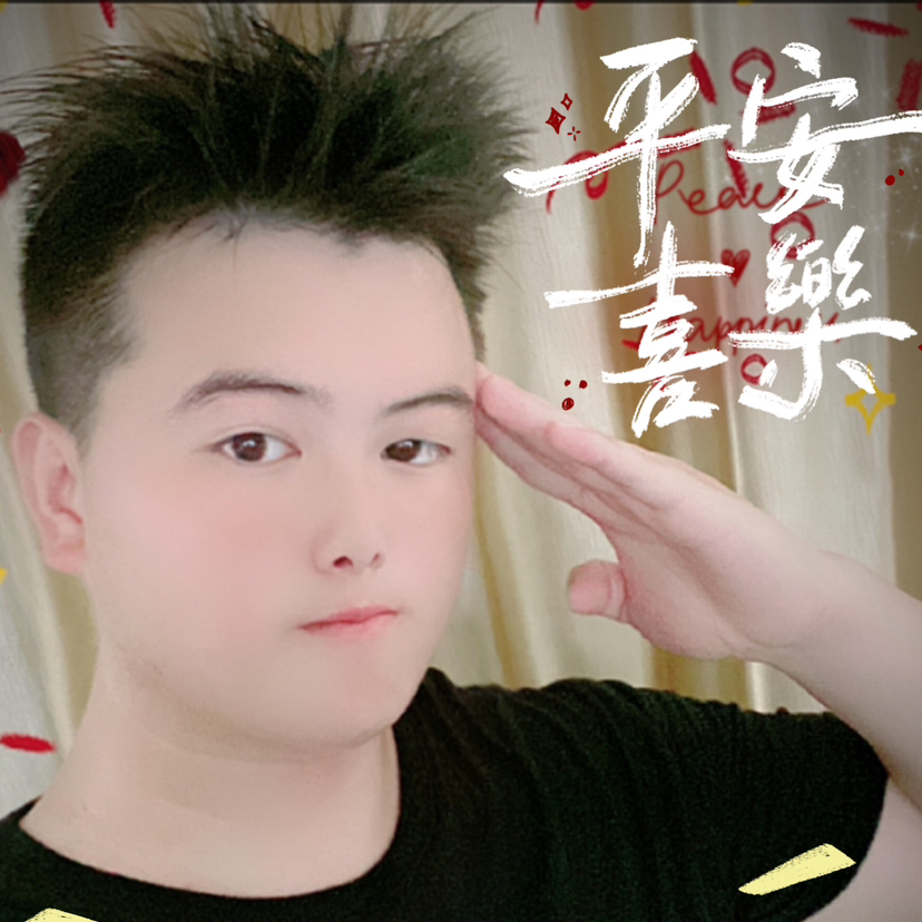 阳光的航的照片