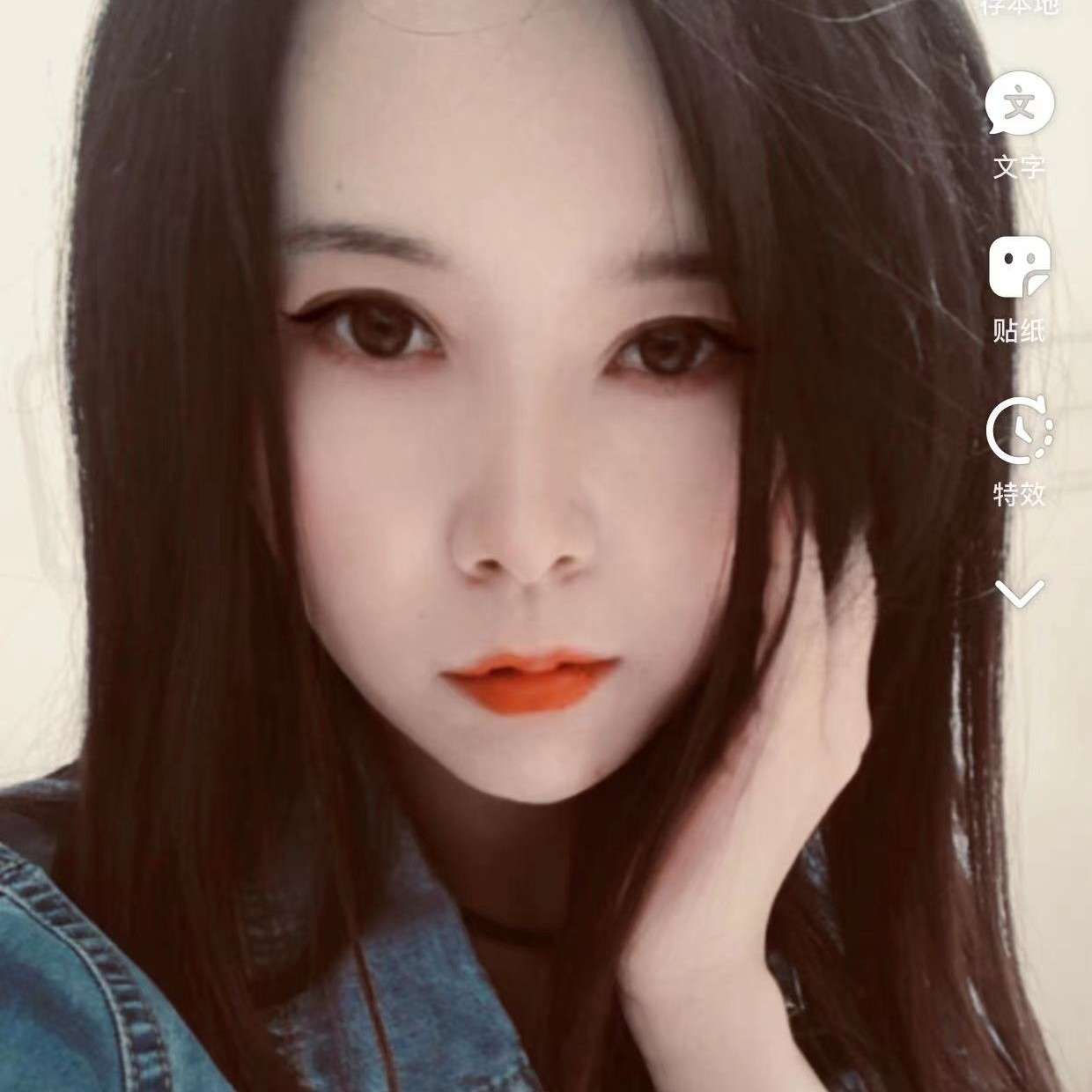 舔一舔吖的照片