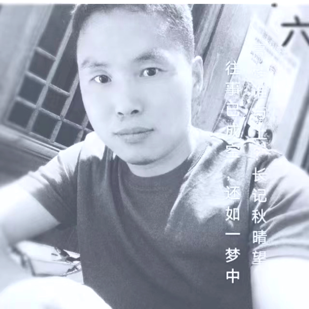 粗心等待离歌的照片