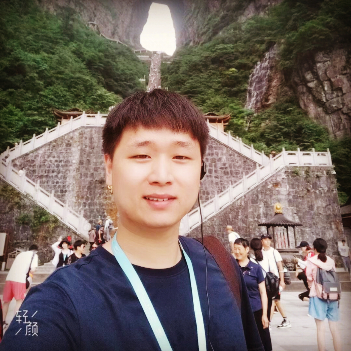 听说你想我了的照片
