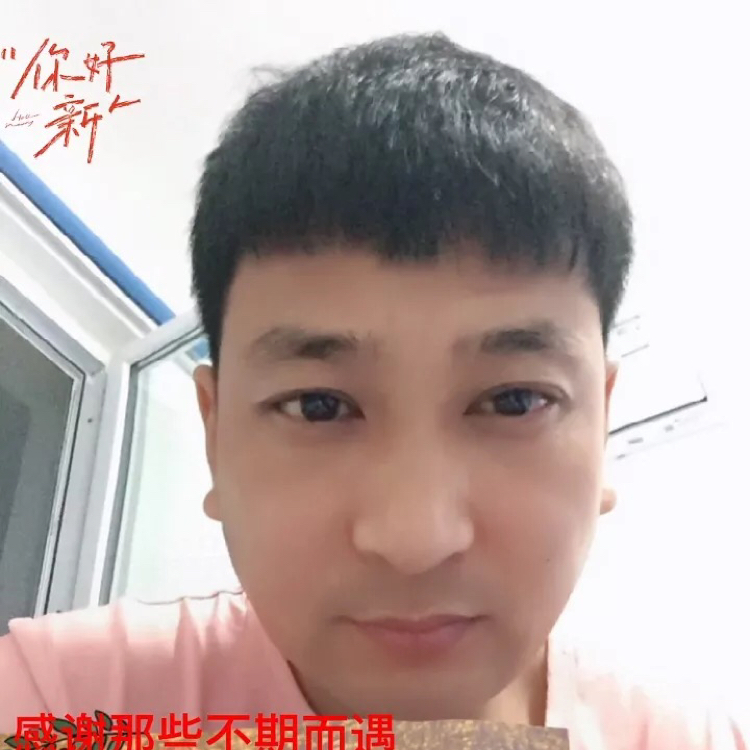 纯真回眸矜柔的照片