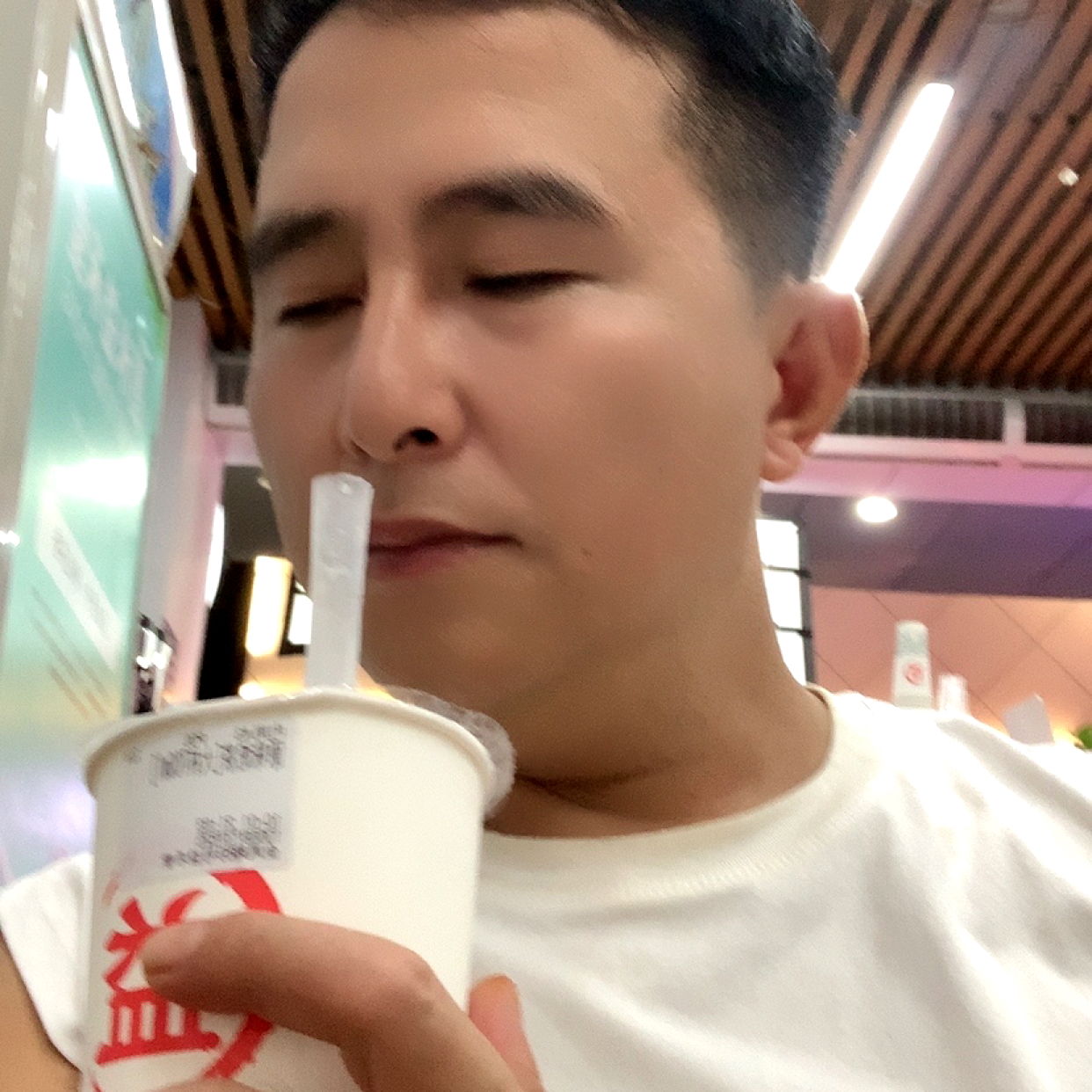 酸奶愿刻苦的照片