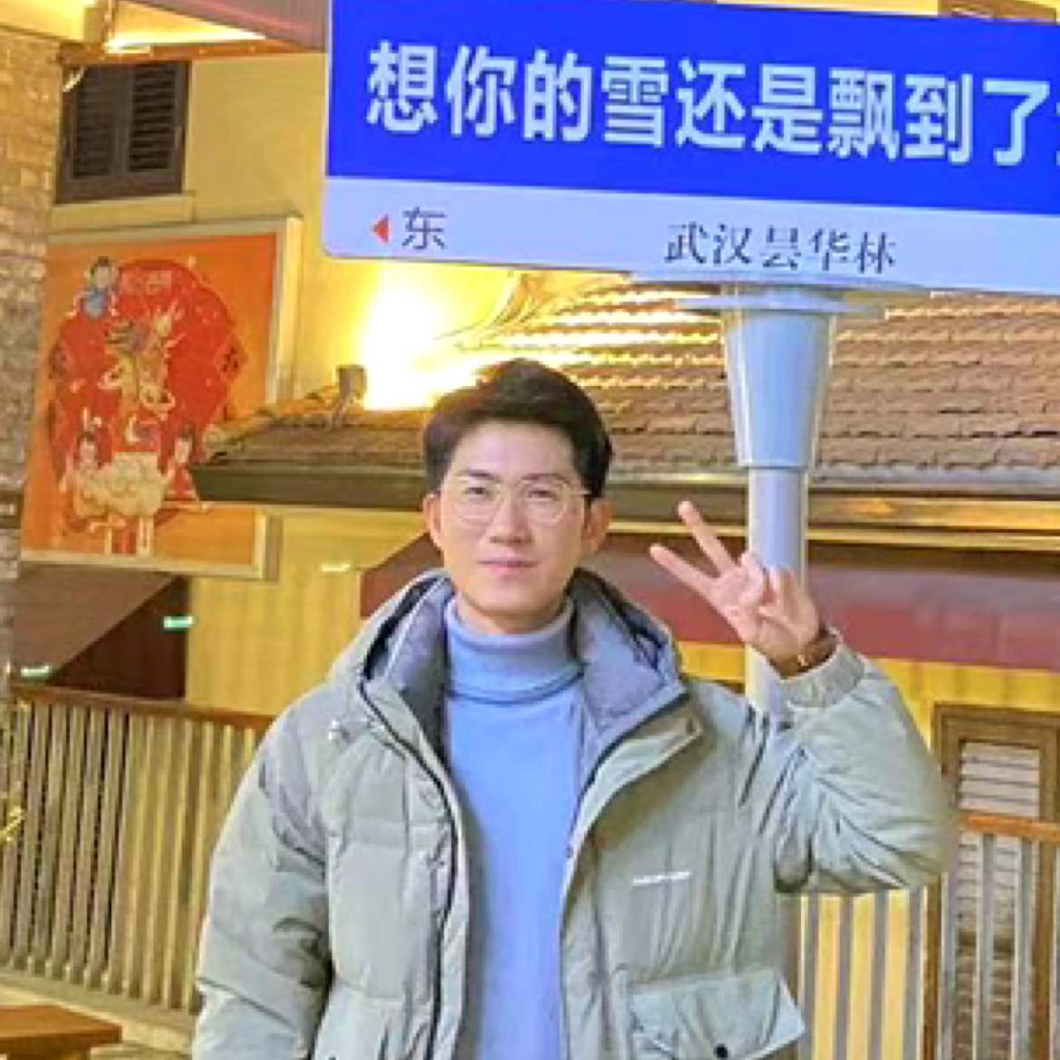 动听给冷眸的照片