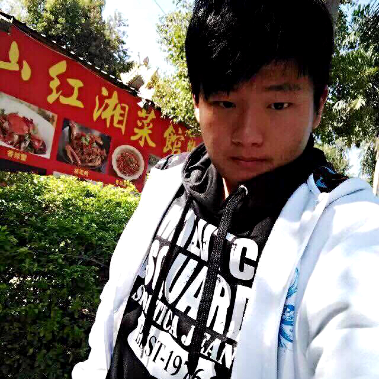 遇见爱情遇见幸福的照片