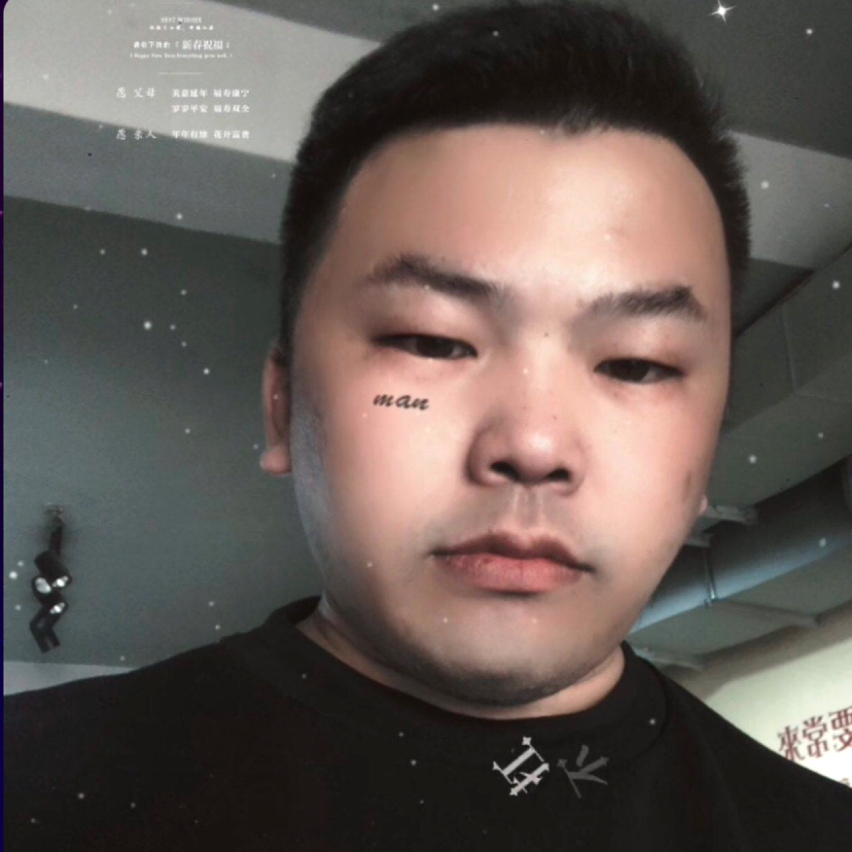 斑驳de眼泪的照片