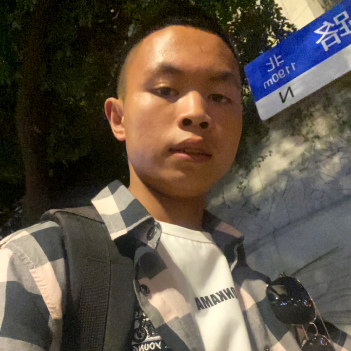 悦步而行的照片