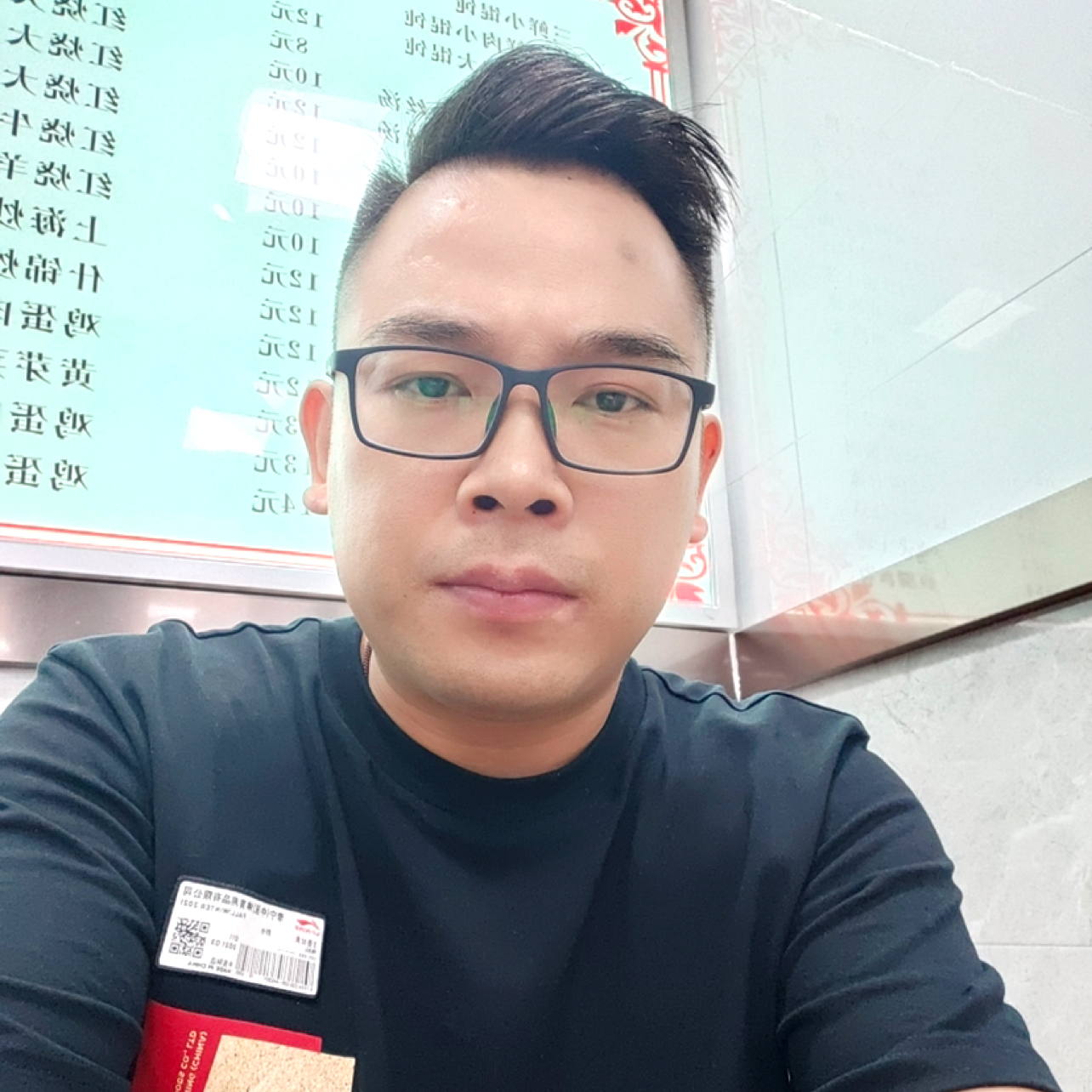 铃铛拿妖娆的照片