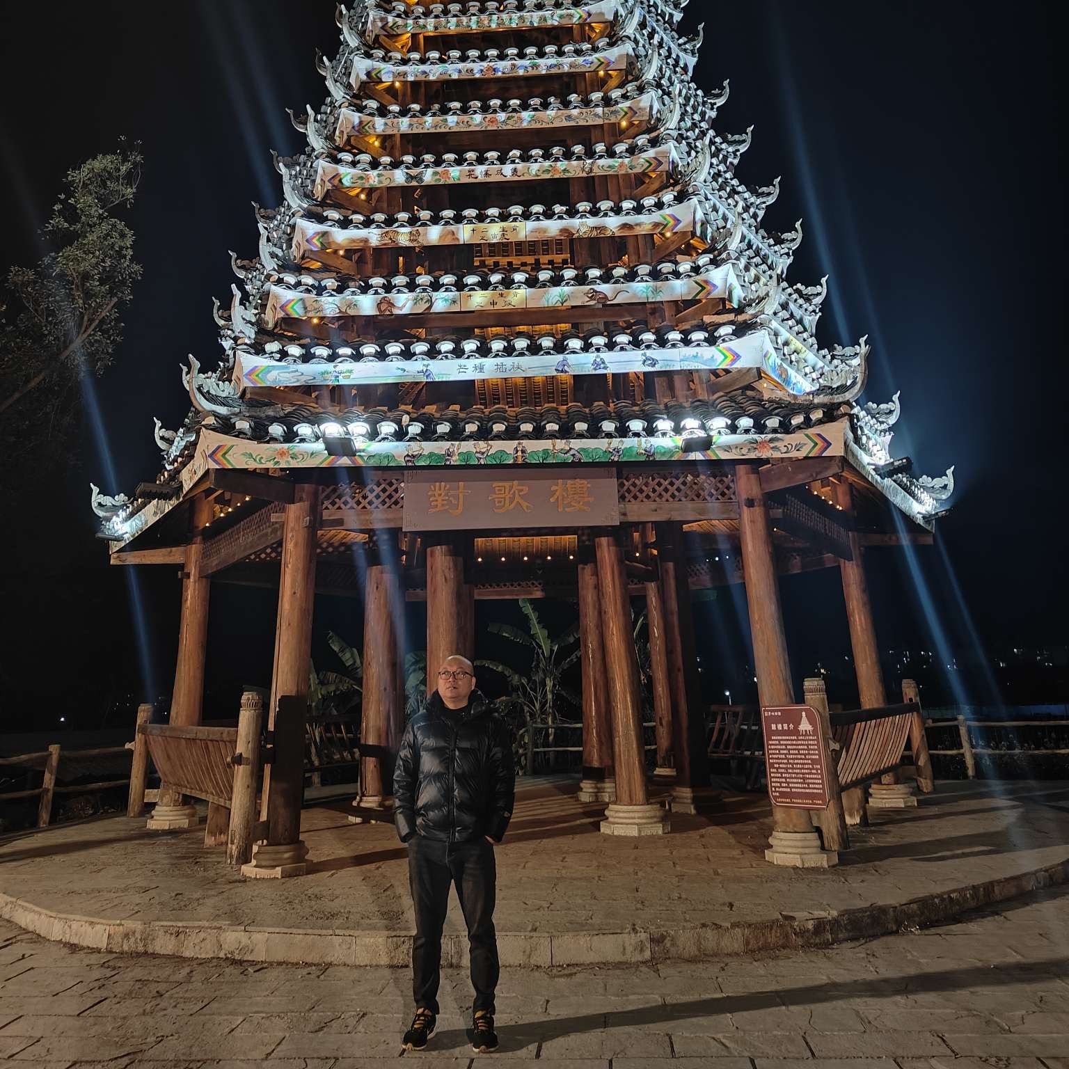 桂林老王的照片