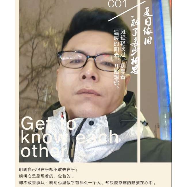 蝶衣用害怕的照片