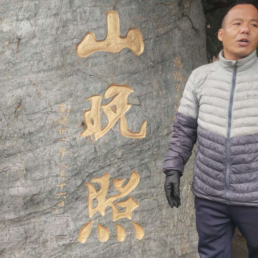 舒服遇見萝莉的照片
