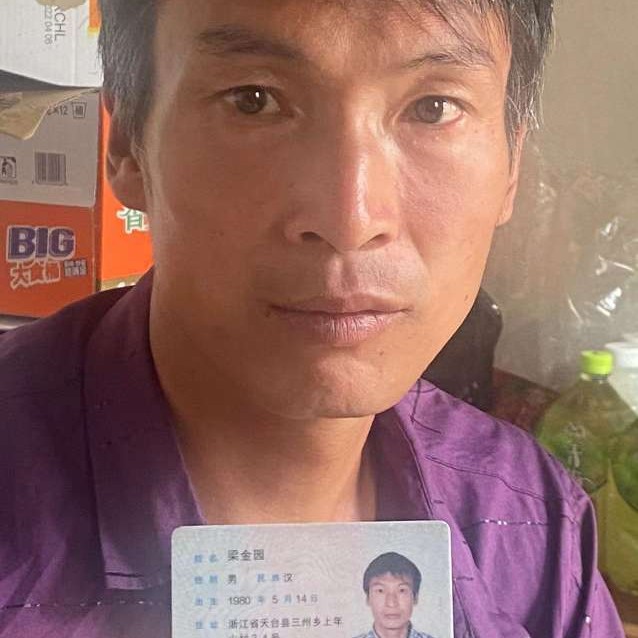 牛肉天的照片